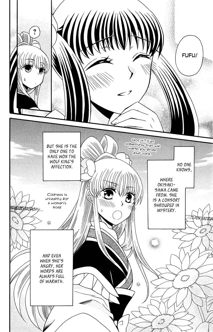 Ookami-heika no Hanayome Chapter 91 11